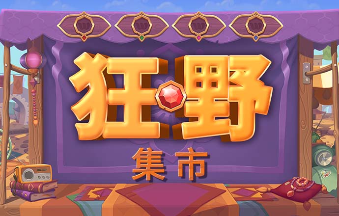 酷游ku游备用入口二