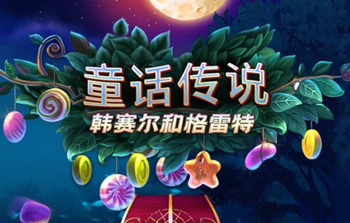 蜂鸟电竞app官方下载