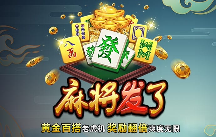 澳门金牛版42260cmapp下载安装